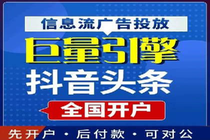 高效SEM账户托管案例分析