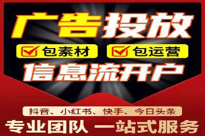竞价开户推广案例实战技巧分享