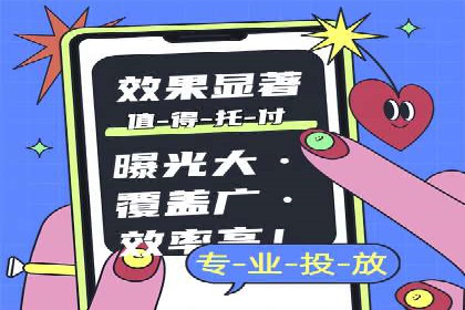 竞价推广开户成功故事集锦，激发你的灵感！